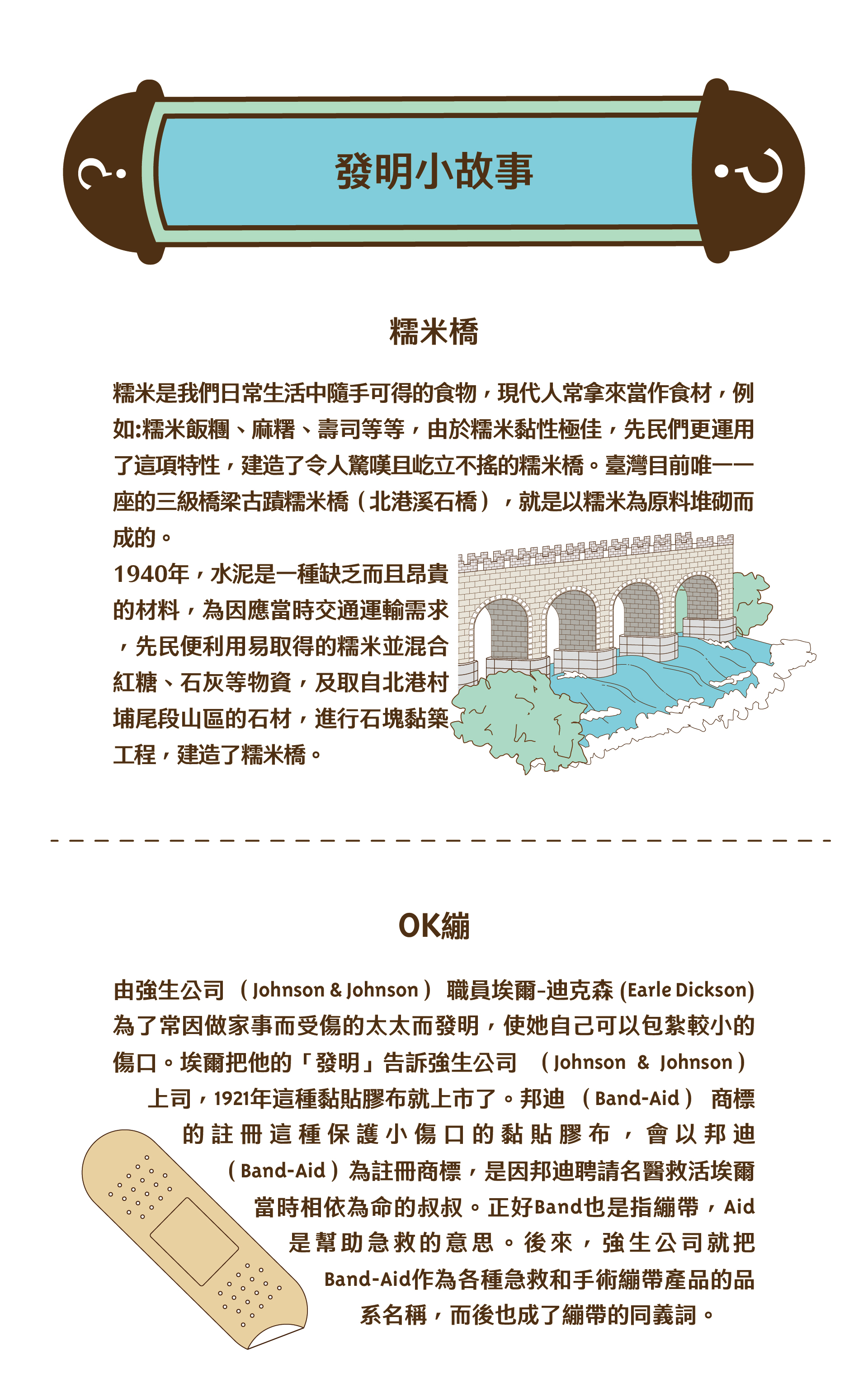 科學基礎探索：實驗觀察與假設建立。展示科學研究的基本流程，包括觀察現象、提出假設、設計實驗、收集數據、分析結果的完整循環過程。