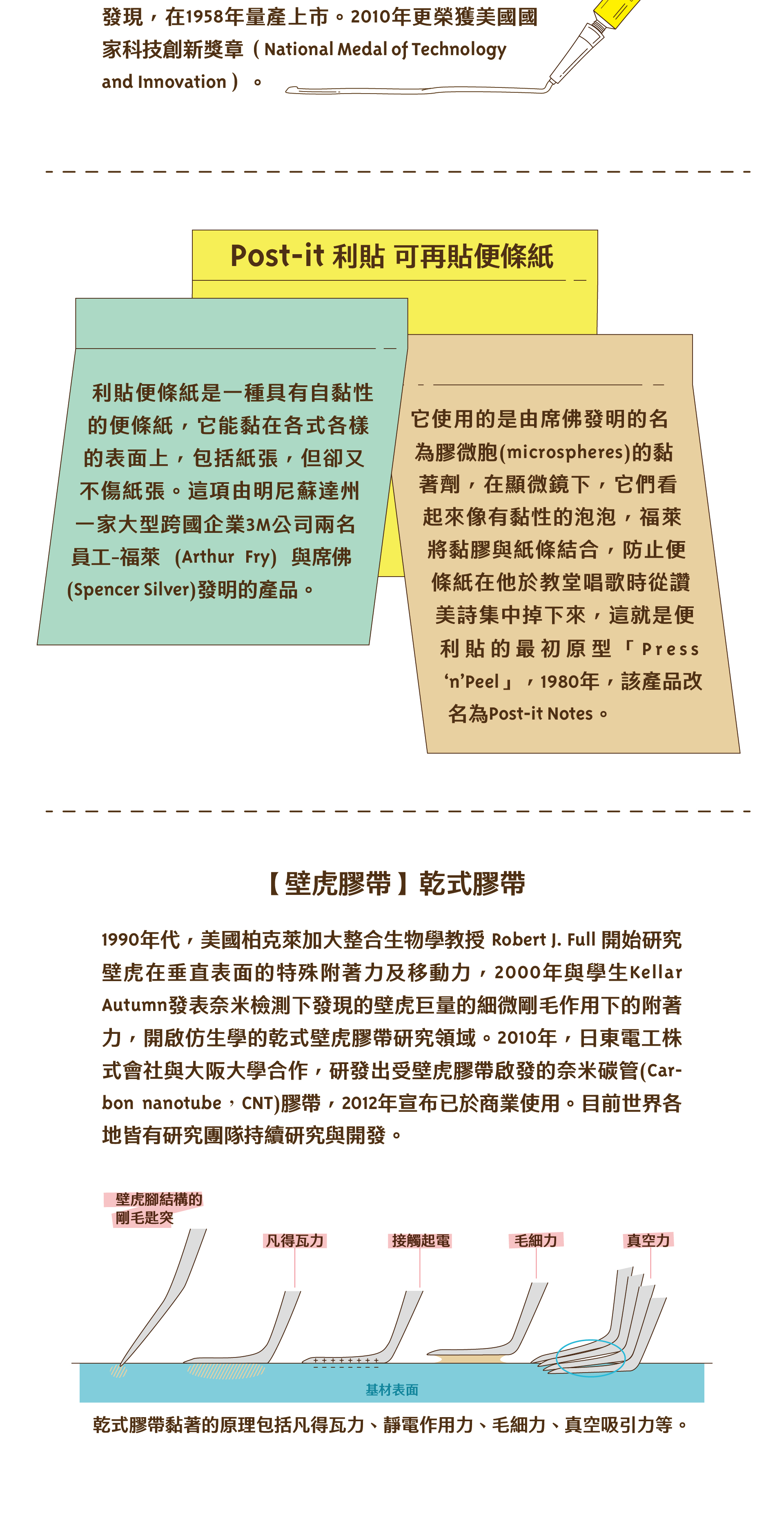 科學觀察與數據分析：從現象到結論。介紹科學觀察技巧和數據分析方法，從客觀觀察到數據視覺化，再到邏輯推理得出科學結論的完整過程。